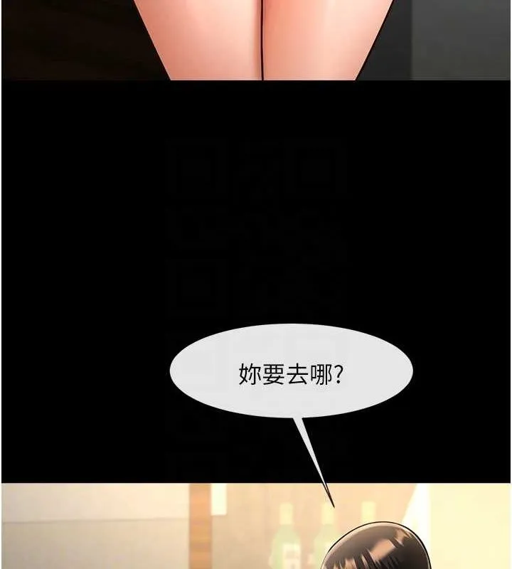 炸裂吧!巨棒 第70話-聽話的姐姐&hearts; 第58页