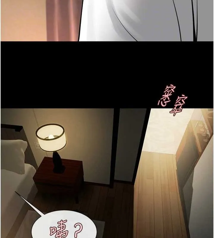 炸裂吧!巨棒 第70話-聽話的姐姐&hearts; 第39页