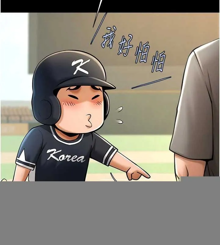 炸裂吧!巨棒 第70話-聽話的姐姐&hearts; 第129页