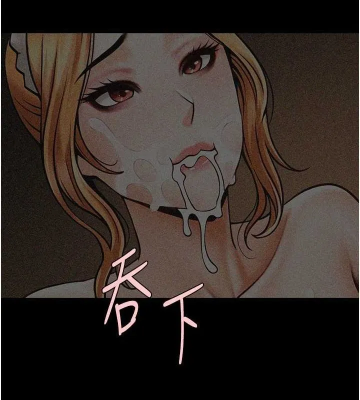 炸裂吧!巨棒 第70話-聽話的姐姐&hearts; 第33页