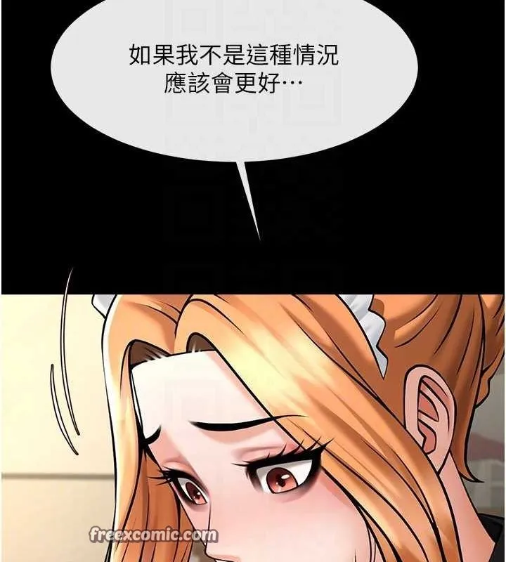 炸裂吧!巨棒 第70話-聽話的姐姐&hearts; 第80页
