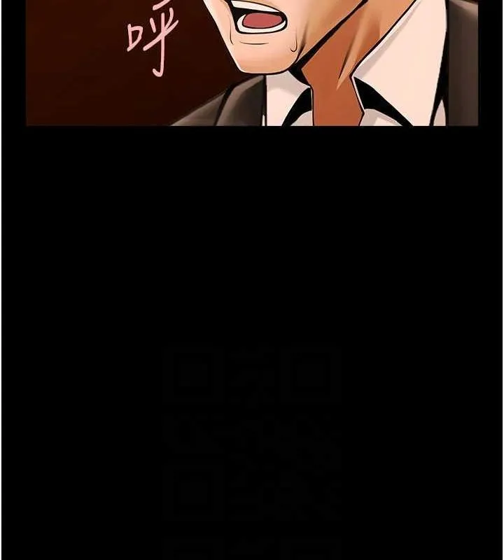 炸裂吧!巨棒 第70話-聽話的姐姐&hearts; 第91页