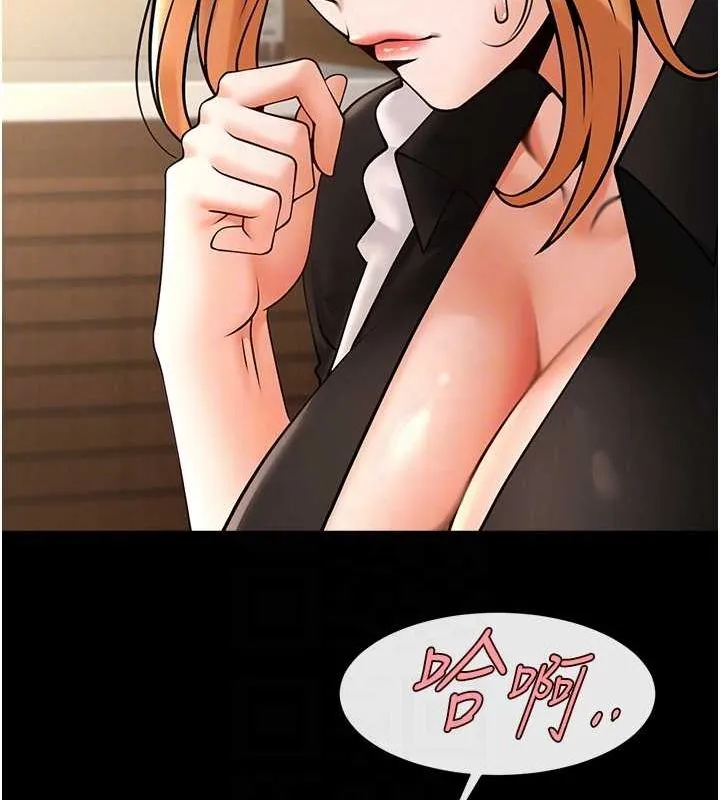 炸裂吧!巨棒 第70話-聽話的姐姐&hearts; 第81页