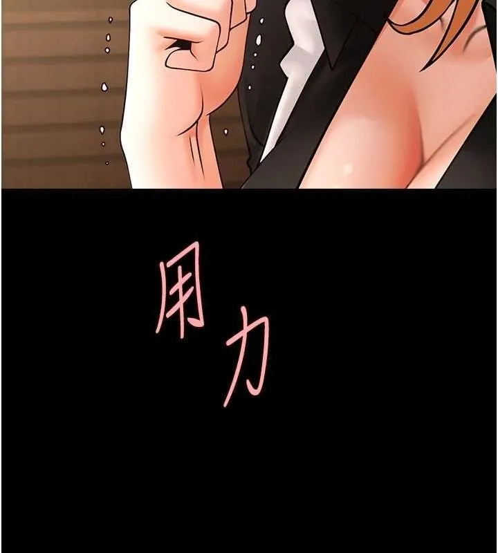 炸裂吧!巨棒 第70話-聽話的姐姐&hearts; 第85页