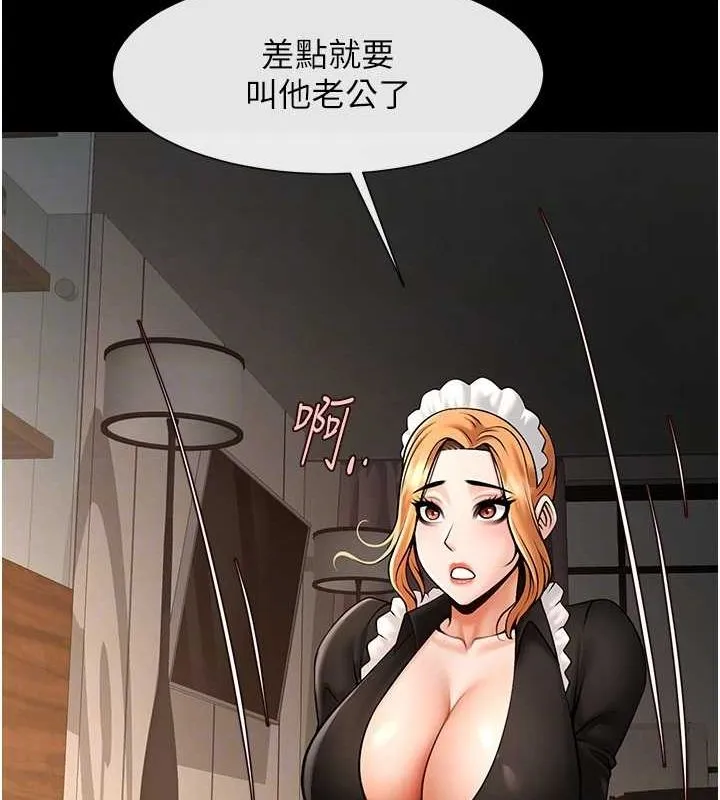 炸裂吧!巨棒 第70話-聽話的姐姐&hearts; 第78页