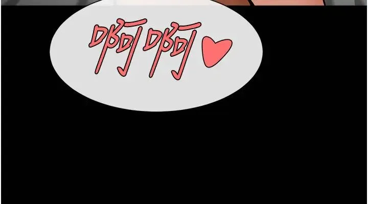 炸裂吧!巨棒 第38話-愛液大噴發 第8页