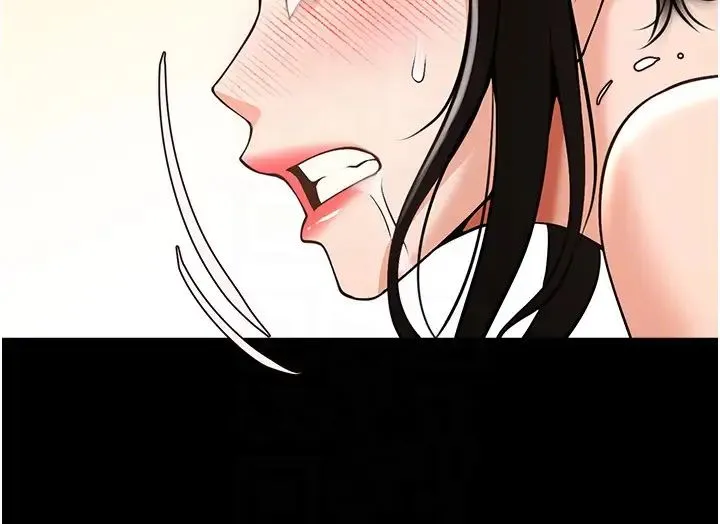 炸裂吧!巨棒 第38話-愛液大噴發 第18页