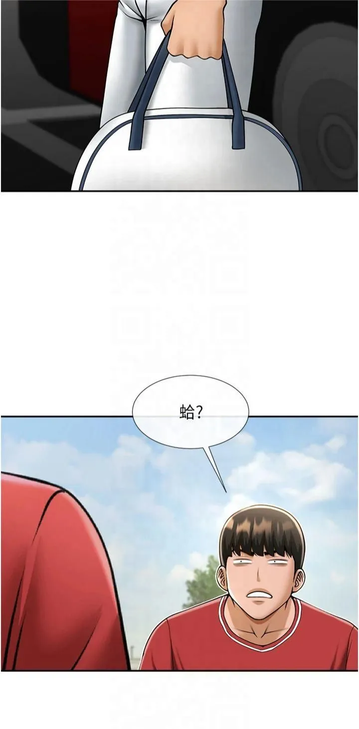 炸裂吧!巨棒 第55話-絕對服從主人♡ 第44页