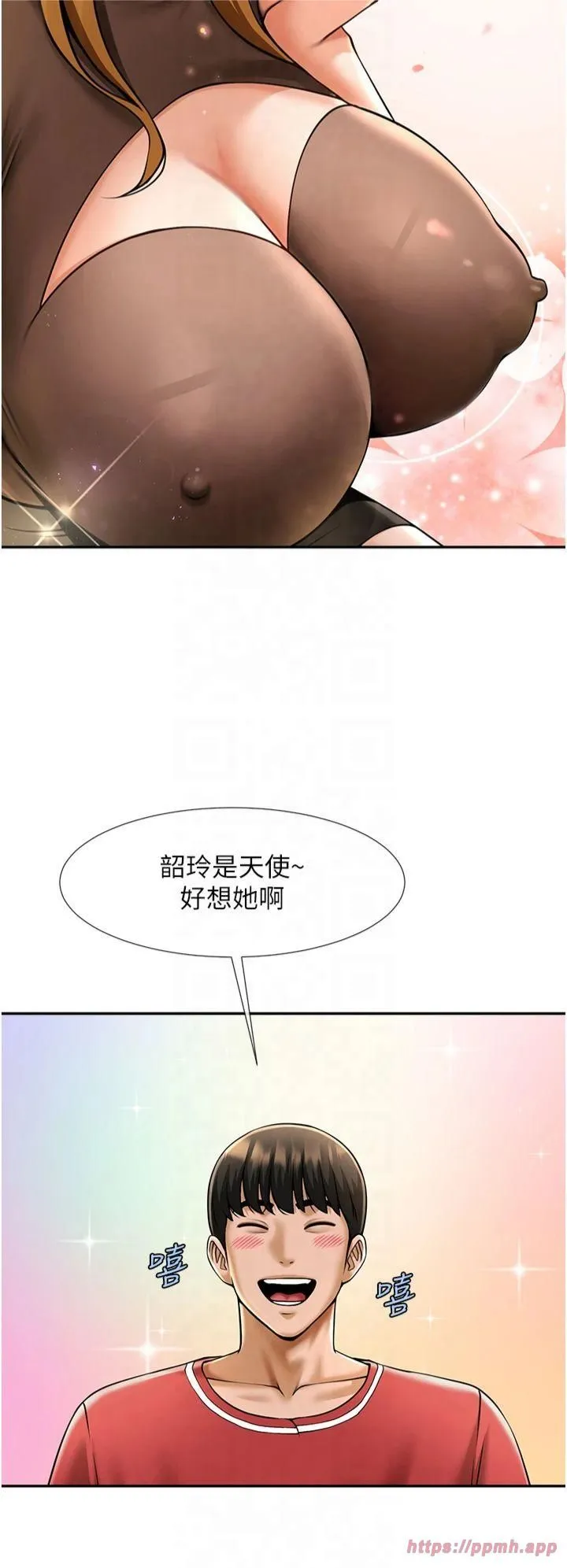 炸裂吧!巨棒 第55話-絕對服從主人♡ 第36页