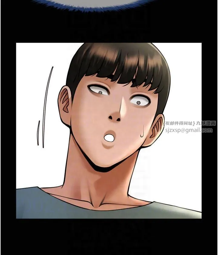 炸裂吧!巨棒 第55話-絕對服從主人♡ 第14页