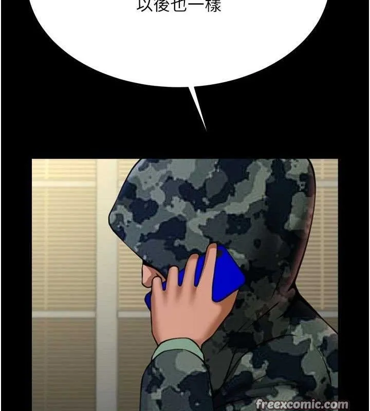 炸裂吧!巨棒 第76話-姐姐&hearts;我來讓妳高潮 第105页