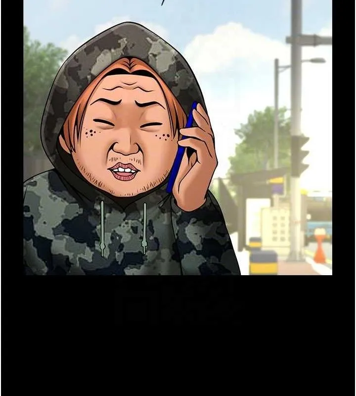 炸裂吧!巨棒 第76話-姐姐&hearts;我來讓妳高潮 第97页