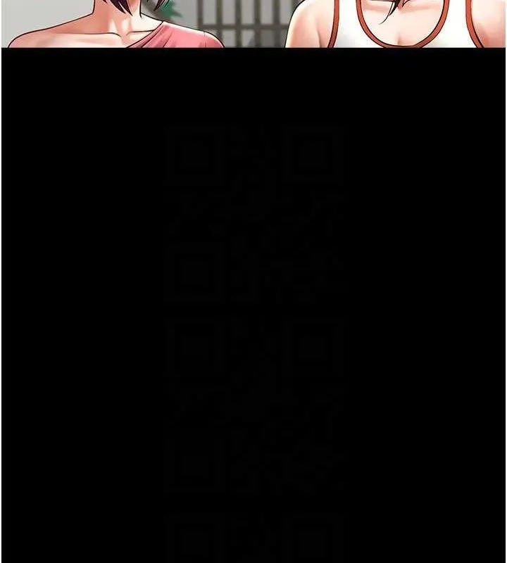 炸裂吧!巨棒 第76話-姐姐&hearts;我來讓妳高潮 第26页