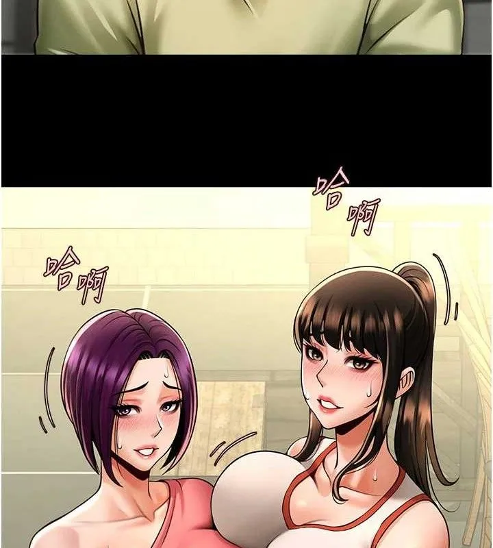 炸裂吧!巨棒 第76話-姐姐&hearts;我來讓妳高潮 第122页