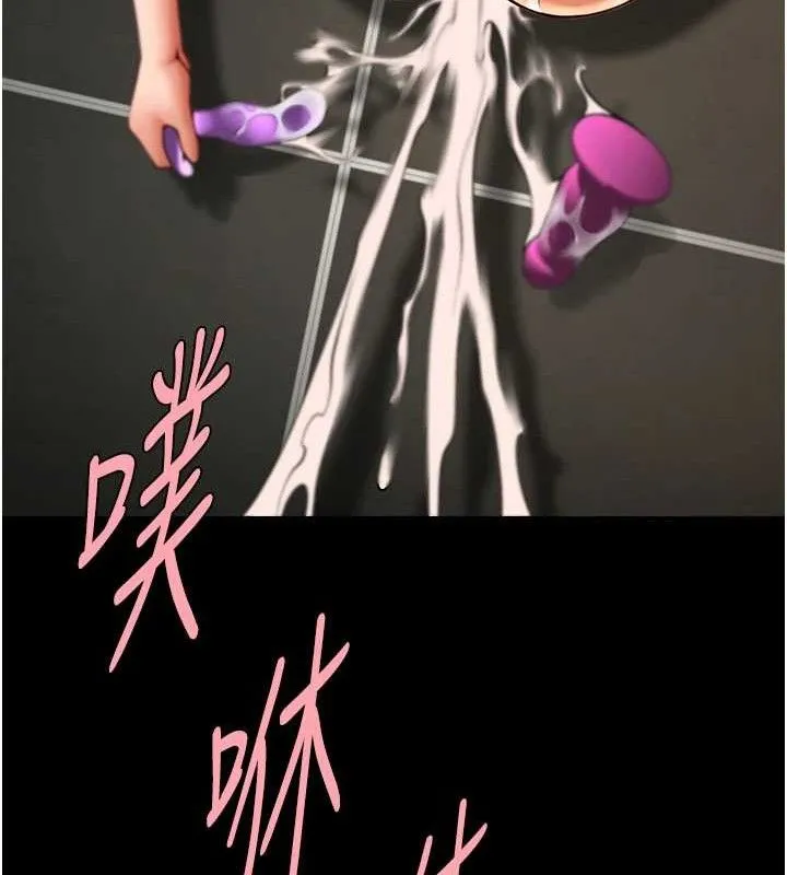 炸裂吧!巨棒 第76話-姐姐&hearts;我來讓妳高潮 第83页