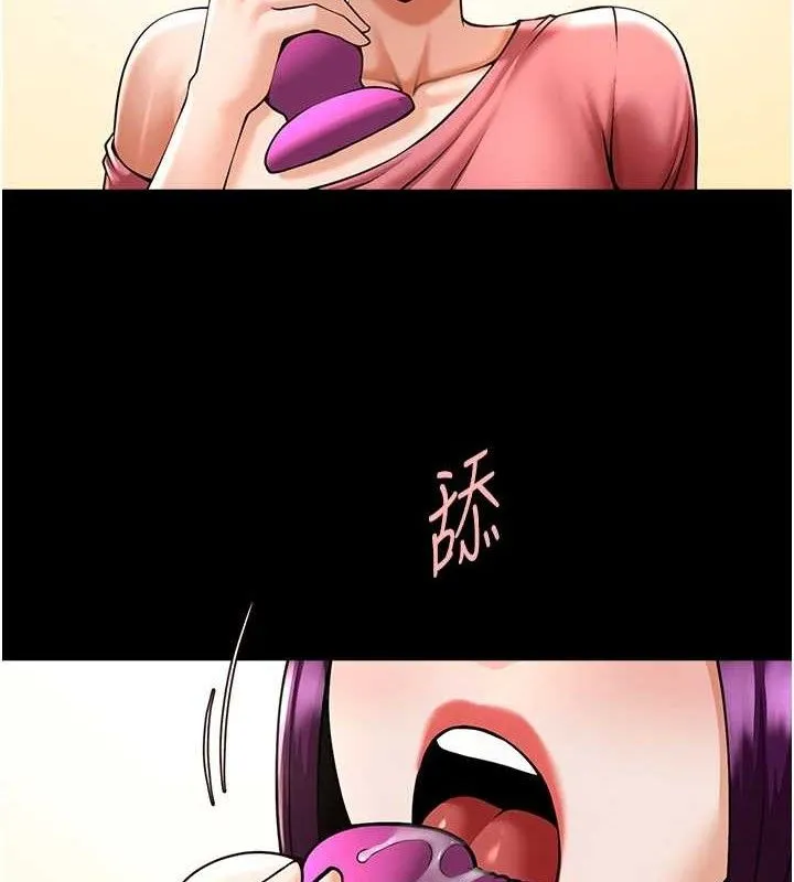 炸裂吧!巨棒 第76話-姐姐&hearts;我來讓妳高潮 第42页