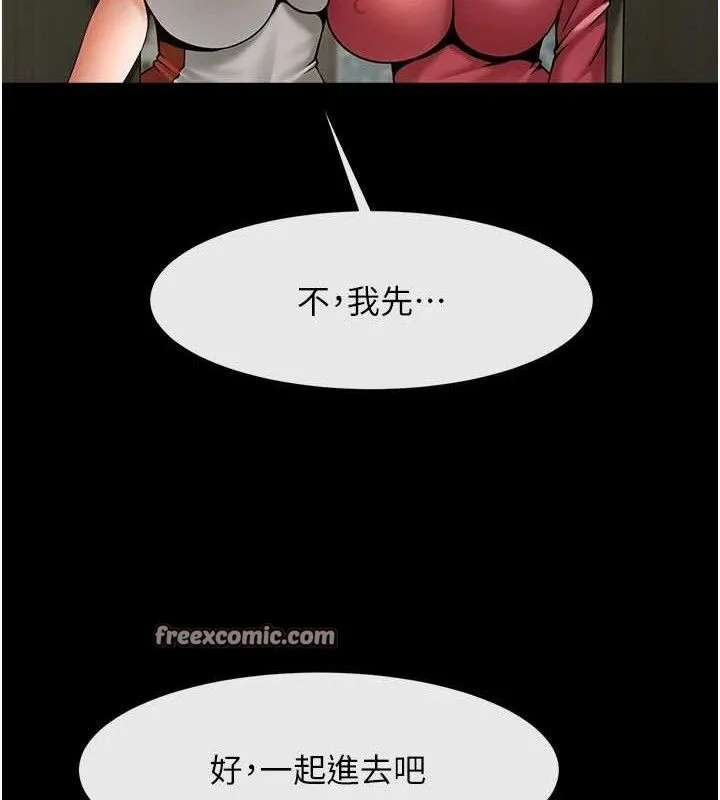 炸裂吧!巨棒 第76話-姐姐&hearts;我來讓妳高潮 第30页