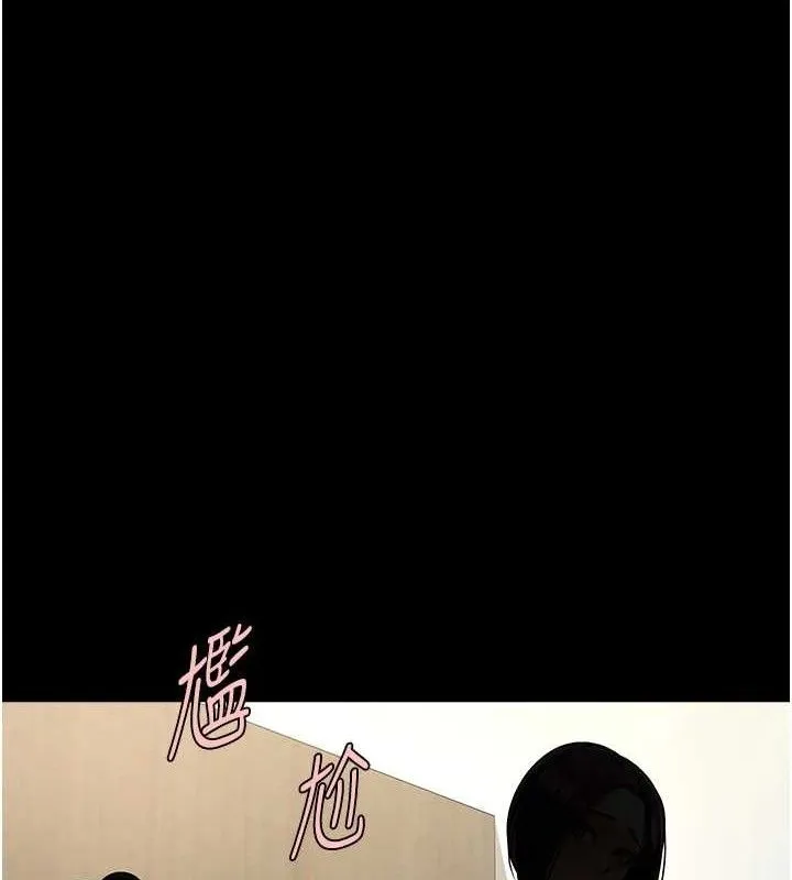 炸裂吧!巨棒 第76話-姐姐&hearts;我來讓妳高潮 第32页