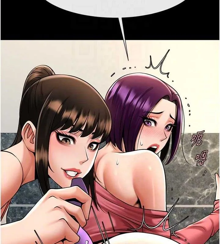 炸裂吧!巨棒 第76話-姐姐&hearts;我來讓妳高潮 第68页