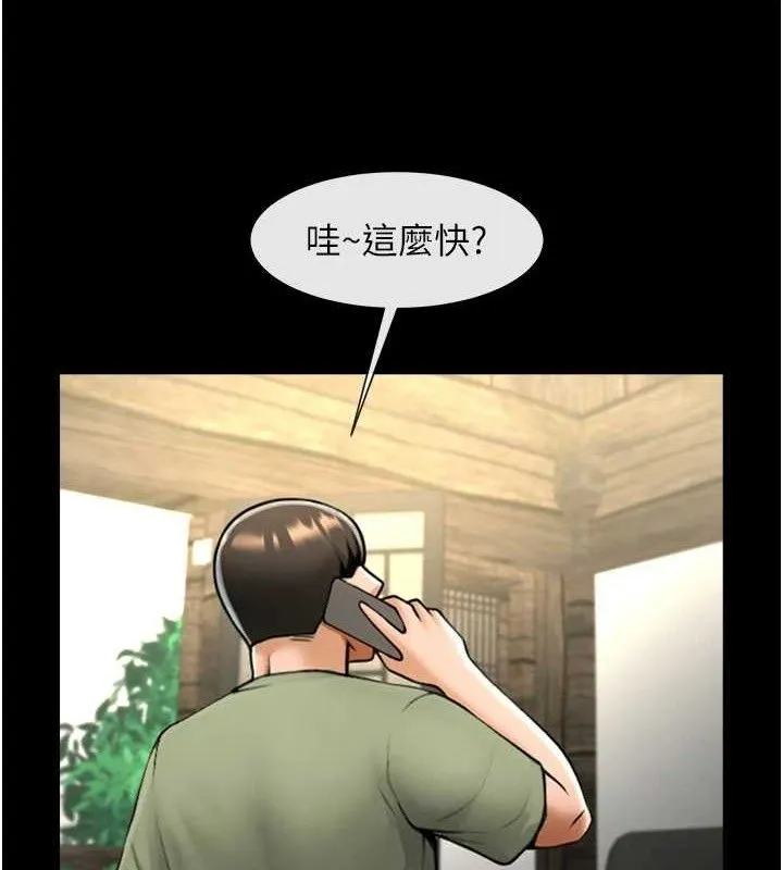 炸裂吧!巨棒 第76話-姐姐&hearts;我來讓妳高潮 第98页