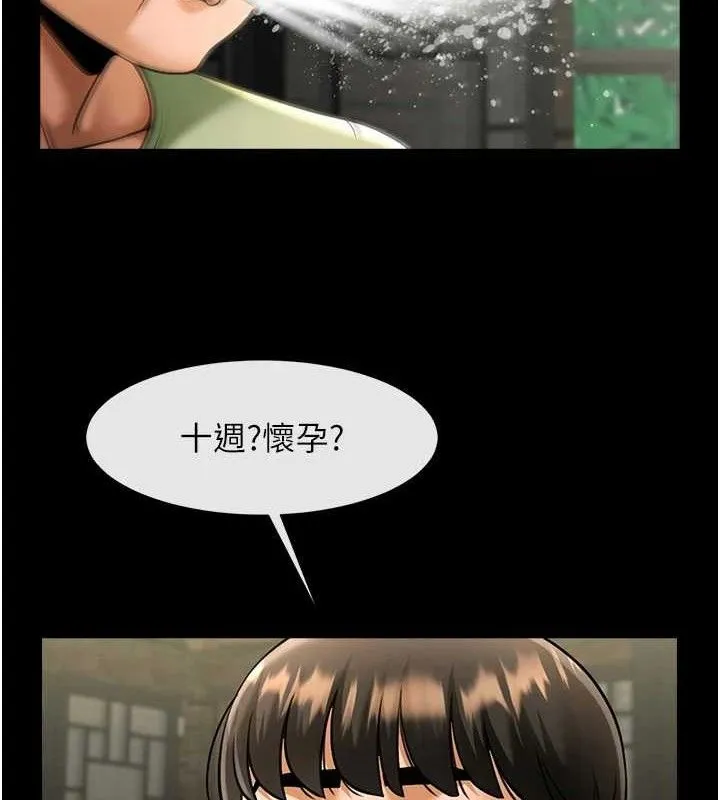 炸裂吧!巨棒 第76話-姐姐&hearts;我來讓妳高潮 第101页