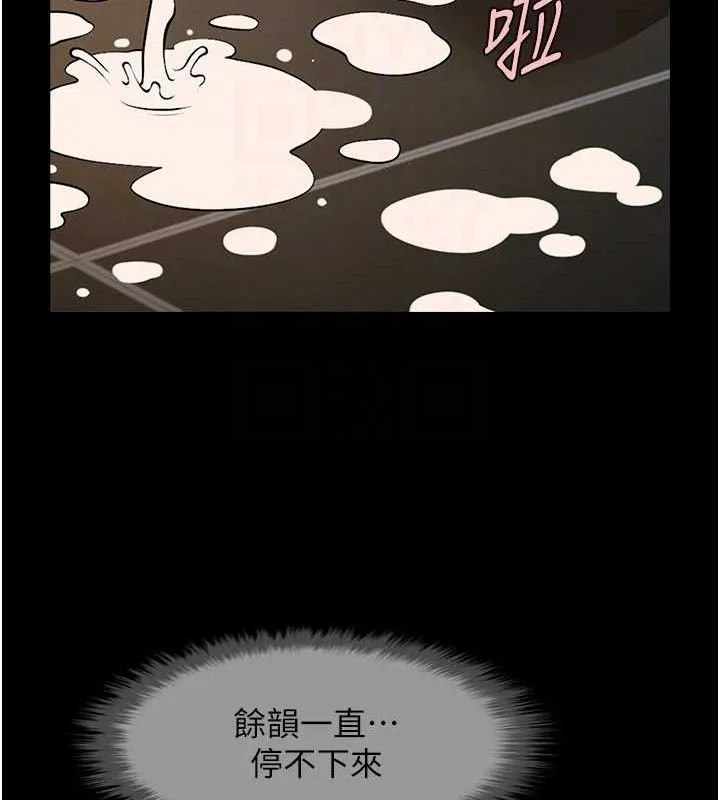 炸裂吧!巨棒 第76話-姐姐&hearts;我來讓妳高潮 第52页