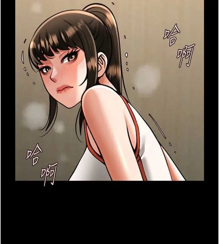 炸裂吧!巨棒 第76話-姐姐&hearts;我來讓妳高潮 第55页