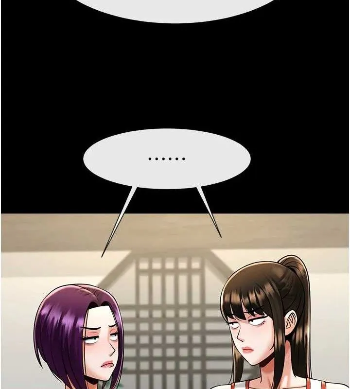 炸裂吧!巨棒 第76話-姐姐&hearts;我來讓妳高潮 第25页