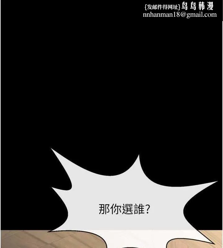 炸裂吧!巨棒 第76話-姐姐&hearts;我來讓妳高潮 第1页