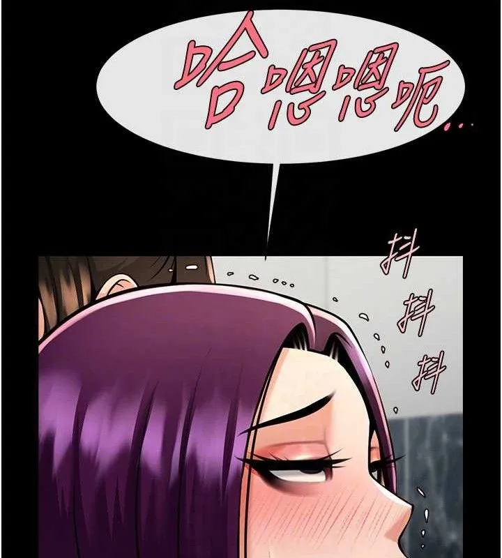 炸裂吧!巨棒 第76話-姐姐&hearts;我來讓妳高潮 第85页