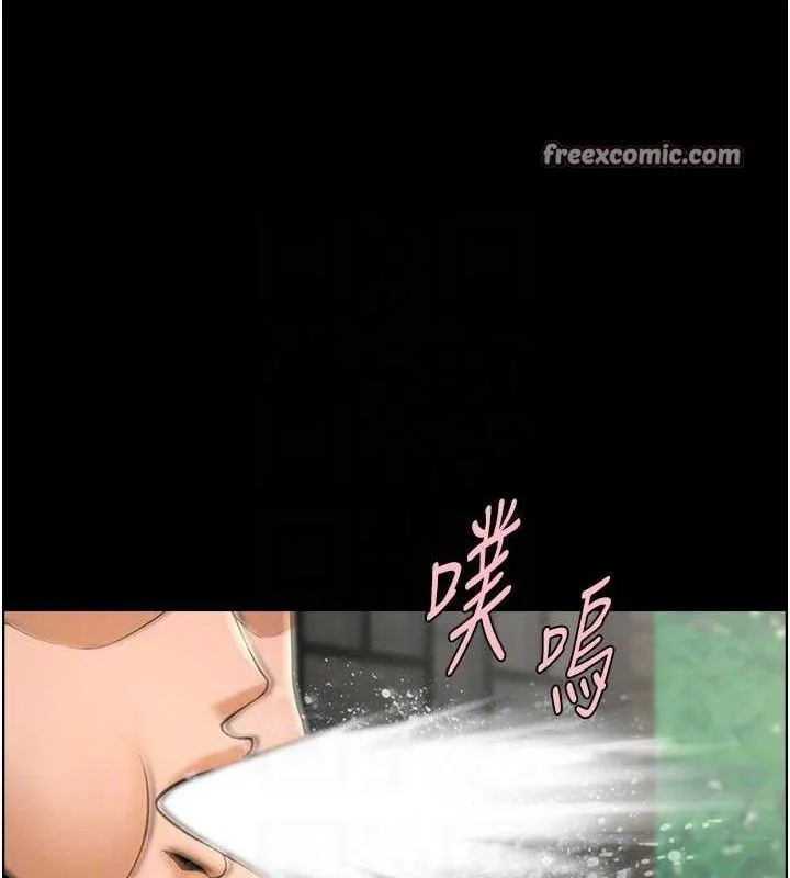 炸裂吧!巨棒 第76話-姐姐&hearts;我來讓妳高潮 第90页