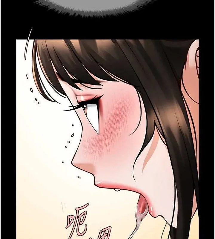 炸裂吧!巨棒 第76話-姐姐&hearts;我來讓妳高潮 第53页