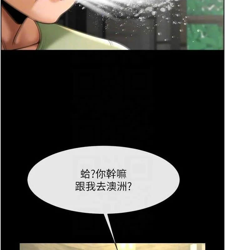 炸裂吧!巨棒 第76話-姐姐&hearts;我來讓妳高潮 第91页