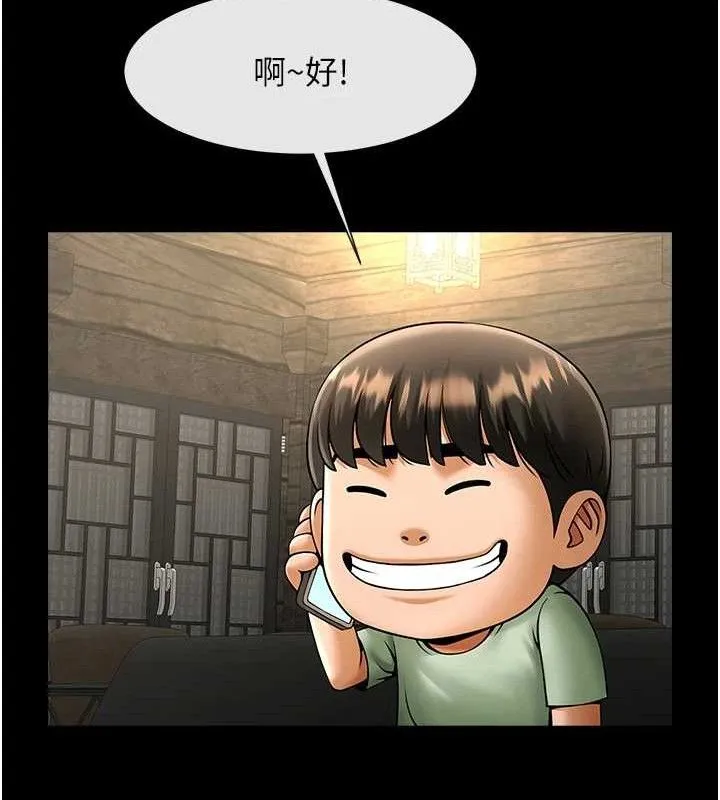 炸裂吧!巨棒 第76話-姐姐&hearts;我來讓妳高潮 第112页