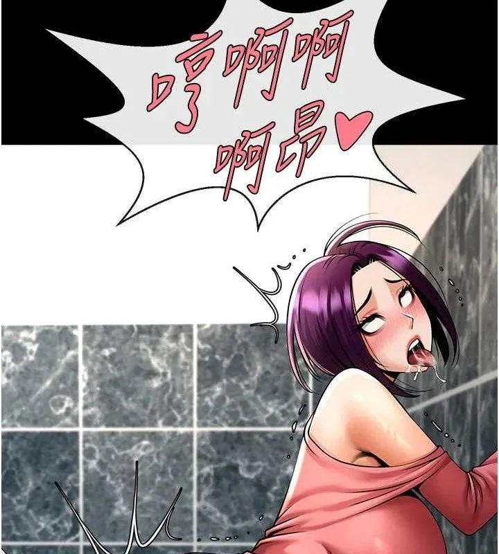 炸裂吧!巨棒 第76話-姐姐&hearts;我來讓妳高潮 第64页
