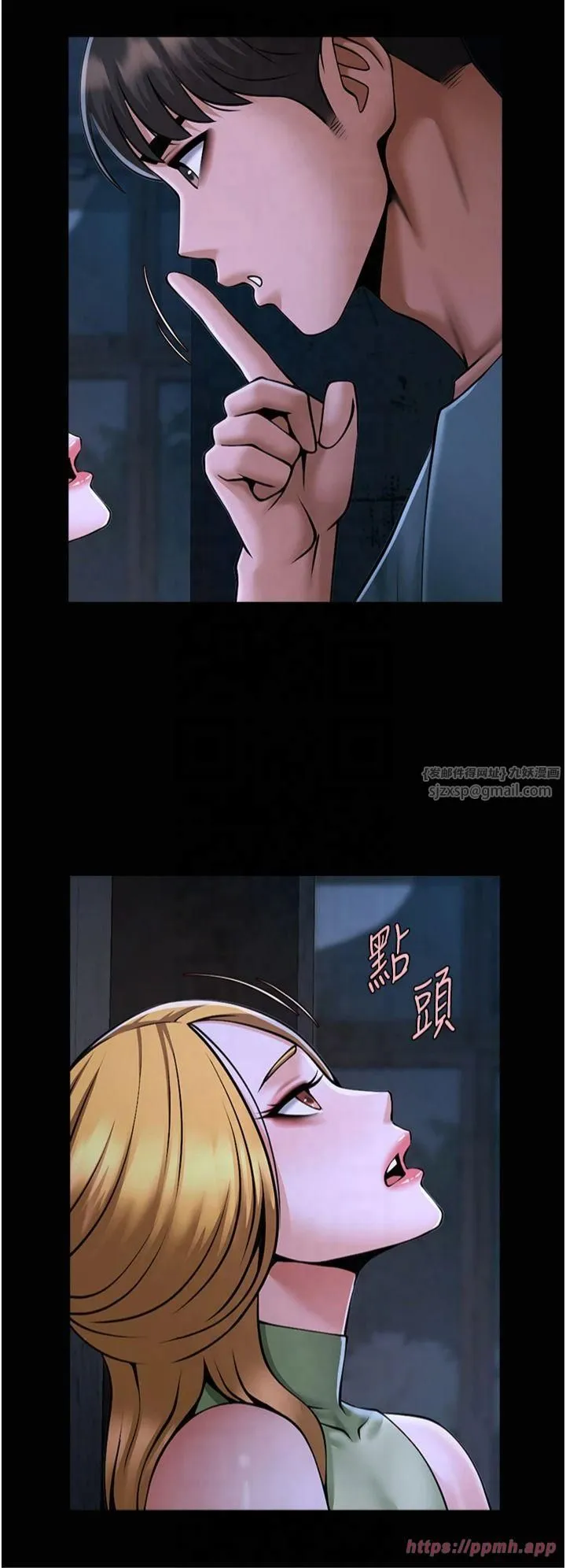 炸裂吧!巨棒 第53話-偷看小情侶打野炮 第27页
