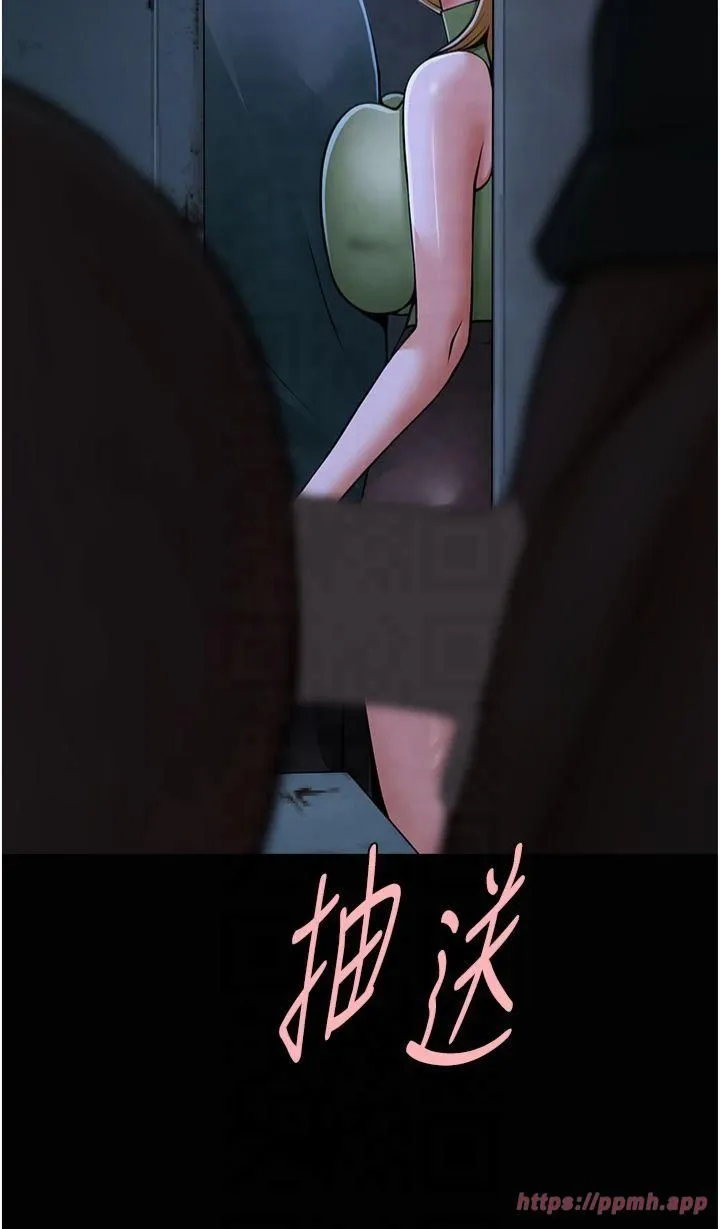 炸裂吧!巨棒 第53話-偷看小情侶打野炮 第45页