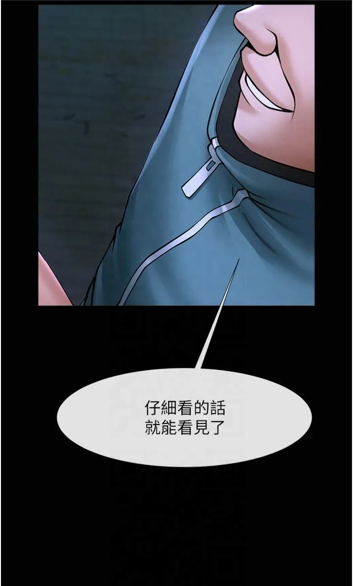 炸裂吧!巨棒 第53話-偷看小情侶打野炮 第23页