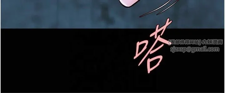 炸裂吧!巨棒 第53話-偷看小情侶打野炮 第43页