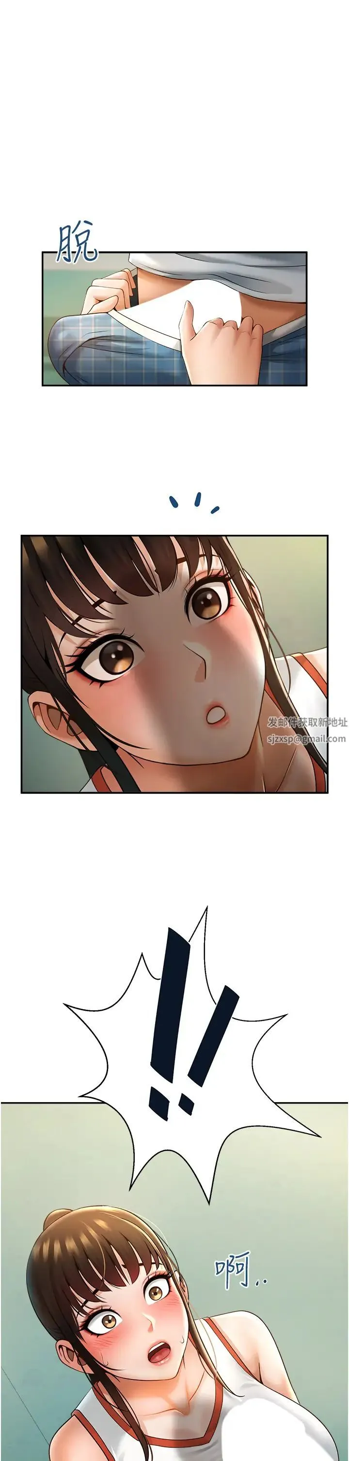 炸裂吧!巨棒 第5话-口爆性感女排选手 第23页