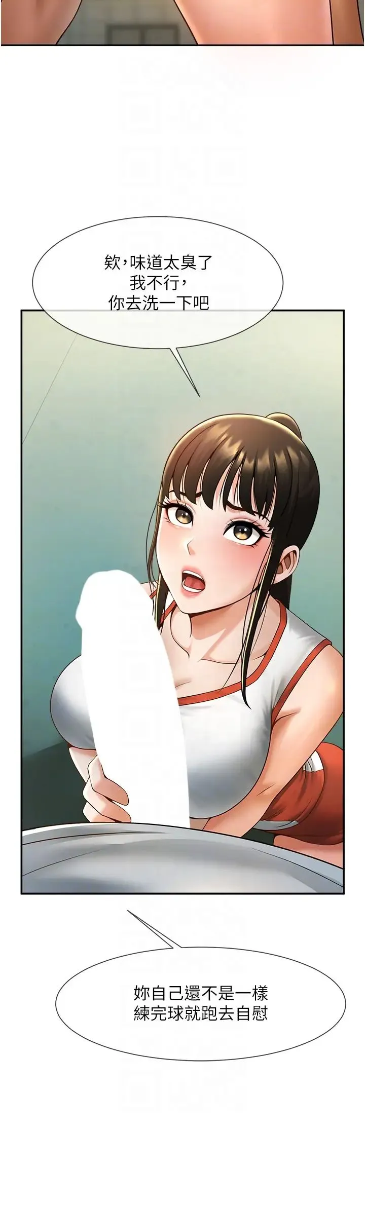 炸裂吧!巨棒 第5话-口爆性感女排选手 第32页