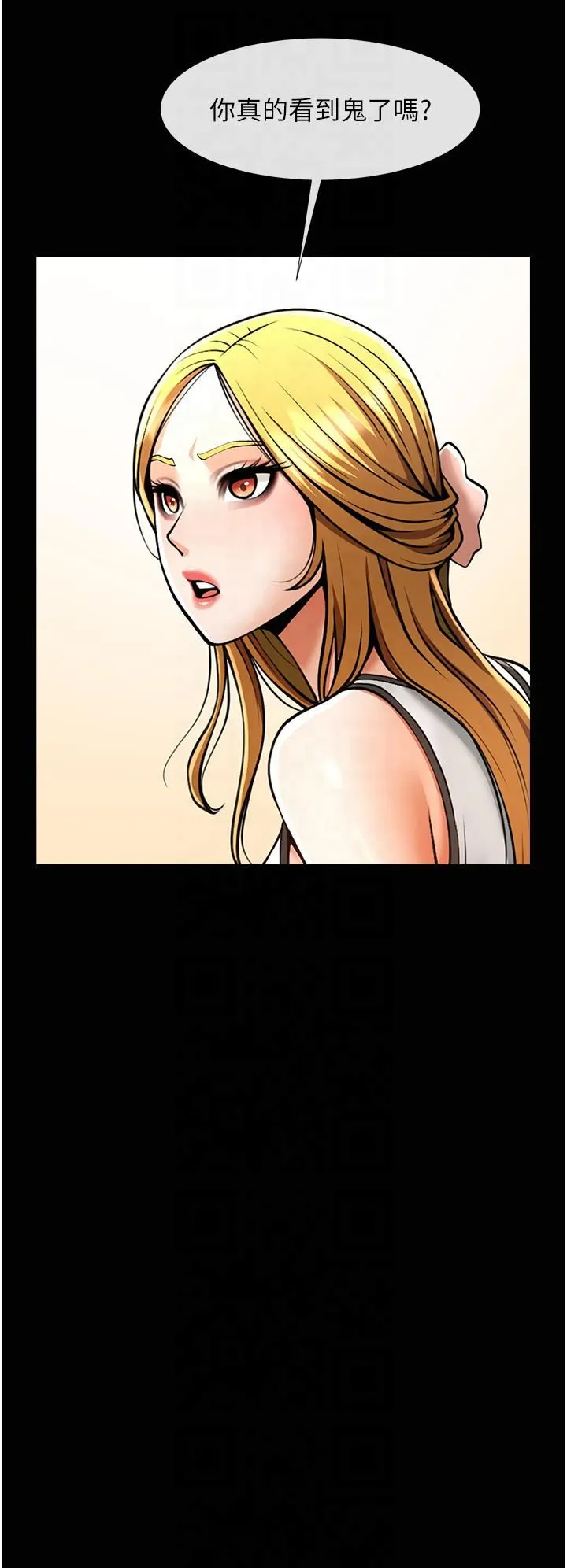 炸裂吧!巨棒 第51話-上床大作戰 第17页