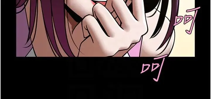 炸裂吧!巨棒 第33話-讓人勃起的皮拉提斯課 第24页