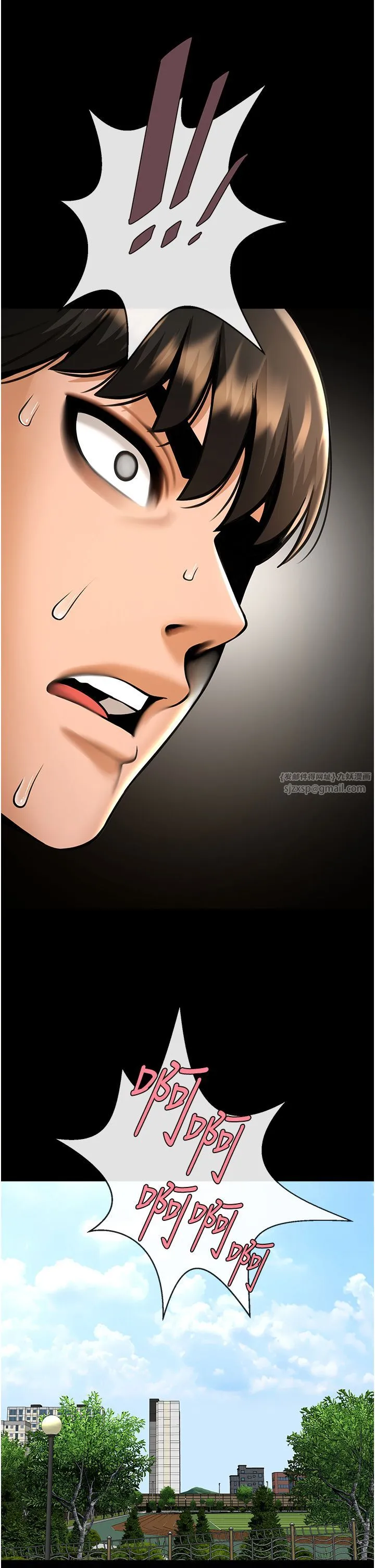 炸裂吧!巨棒 第50話-精力訓練 第39页