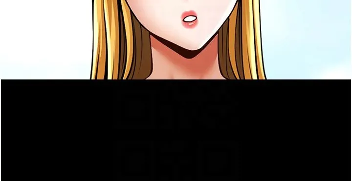 炸裂吧!巨棒 第50話-精力訓練 第24页