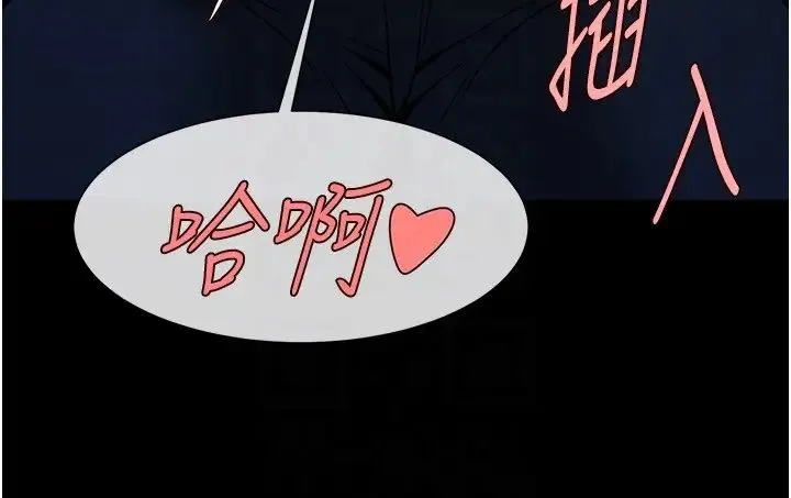 炸裂吧!巨棒 第27話-越刺激夾越緊的變態女 第10页