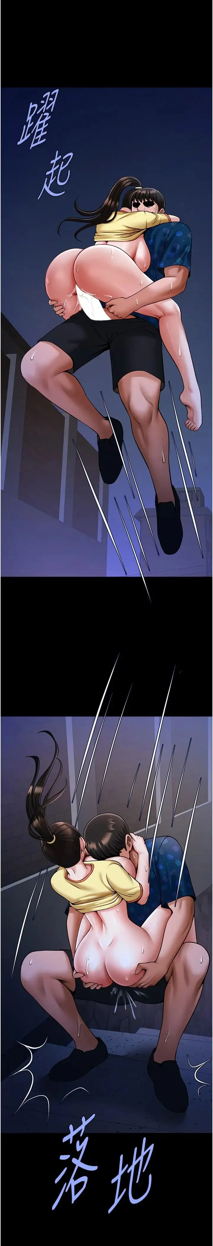 炸裂吧!巨棒 第27話-越刺激夾越緊的變態女 第27页
