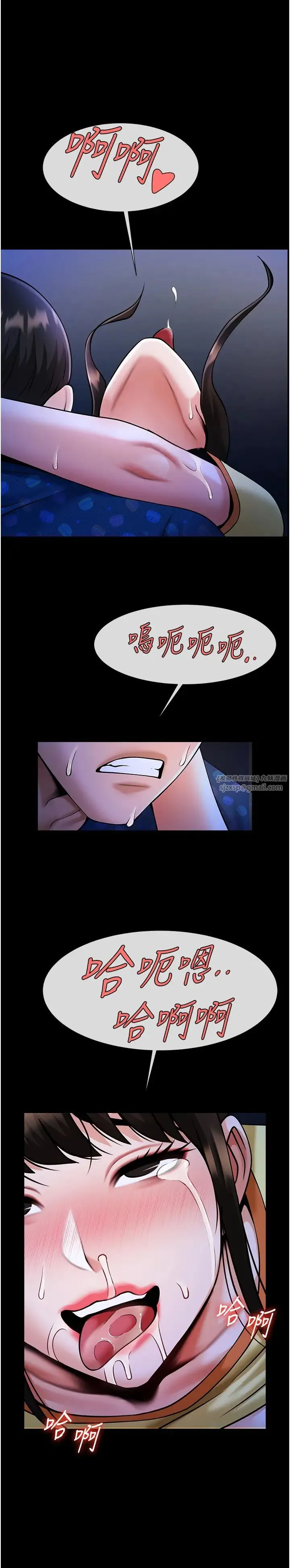 炸裂吧!巨棒 第27話-越刺激夾越緊的變態女 第29页