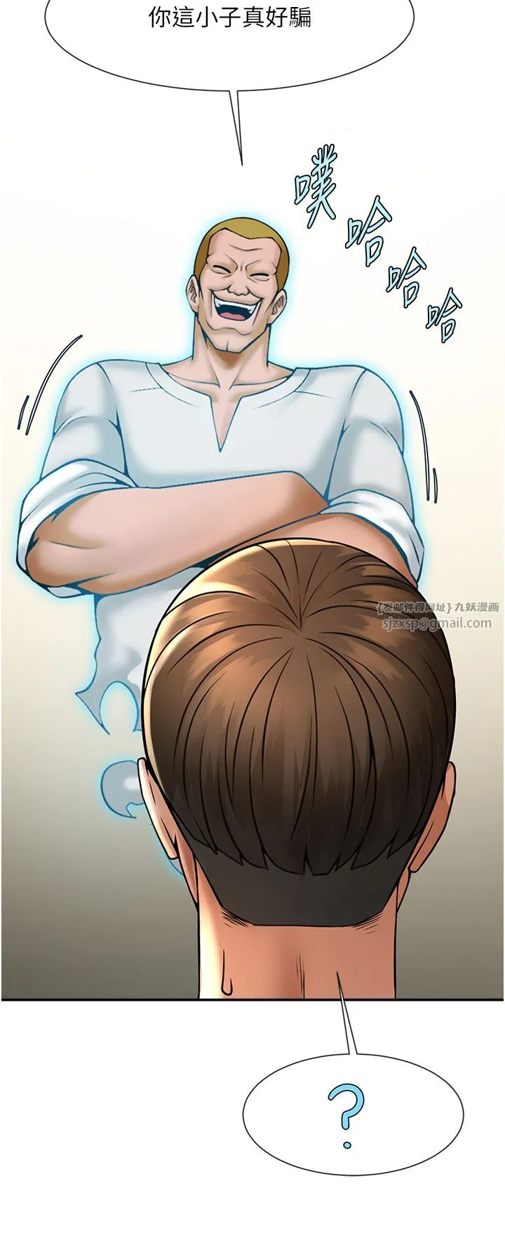 炸裂吧!巨棒 第48話-安達哥~吃點心囉 第51页