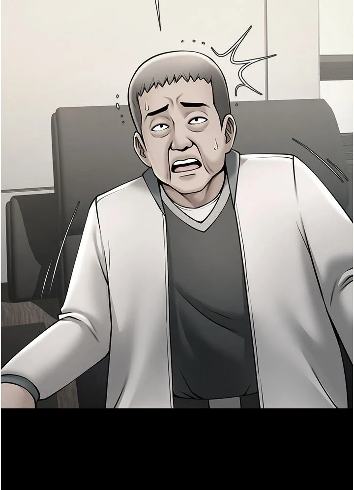 炸裂吧!巨棒 第48話-安達哥~吃點心囉 第12页